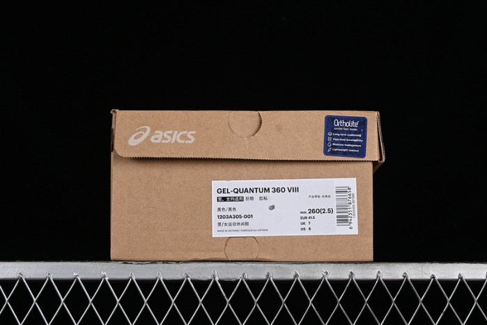 As*ic*s gel-quantum 360 viii 1203a305-001