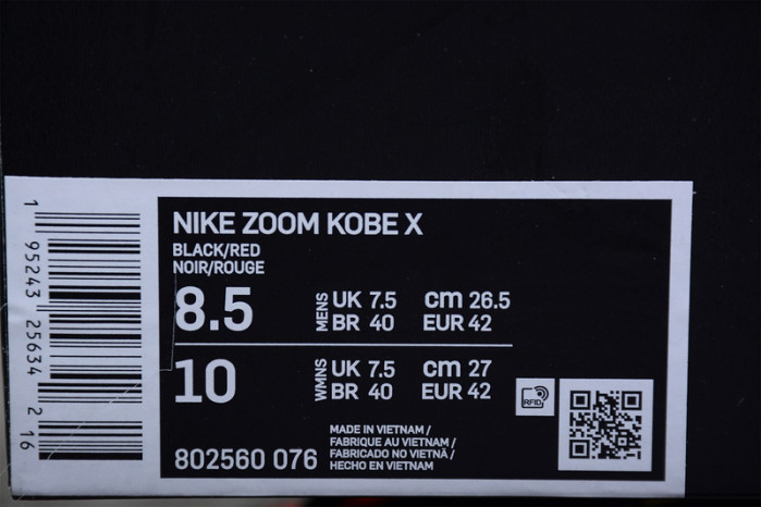 Nike Kobe 10 Elite Christmas 802560-076