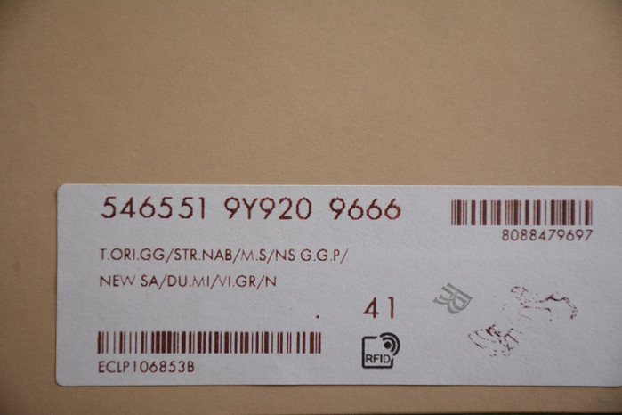 G*u*i* trainer sneaker 87