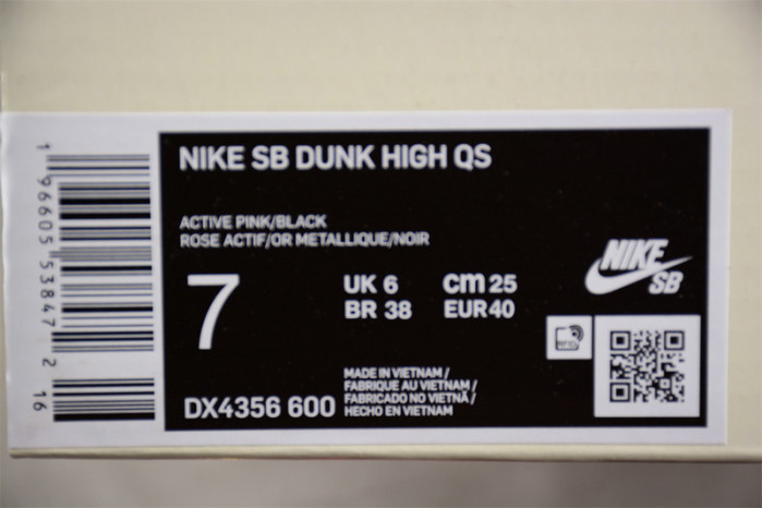 Nike SB Dunk High Run The Jewels DX4356-600