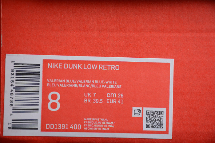 Nike Dunk Low Valerian Blue DD1391-400