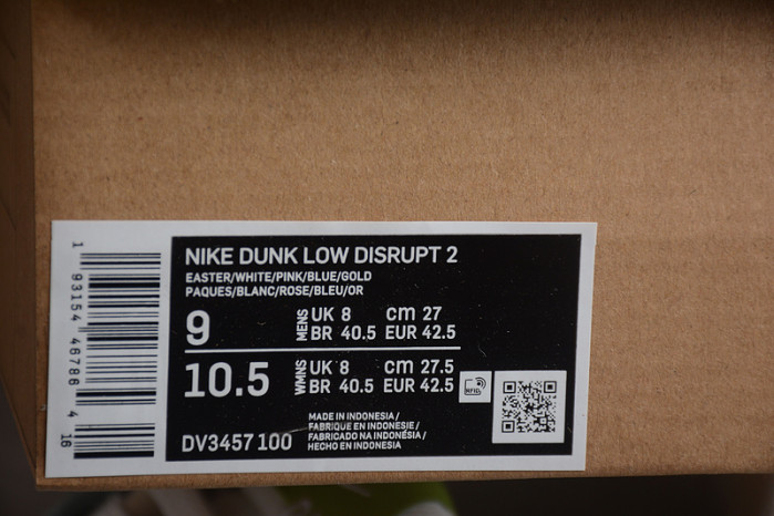 Nike Dunk Low Disrupt 2 Easter Pastel (W) DV3457-100