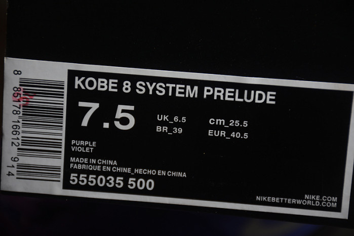 KOBE 8 SYSTEM 