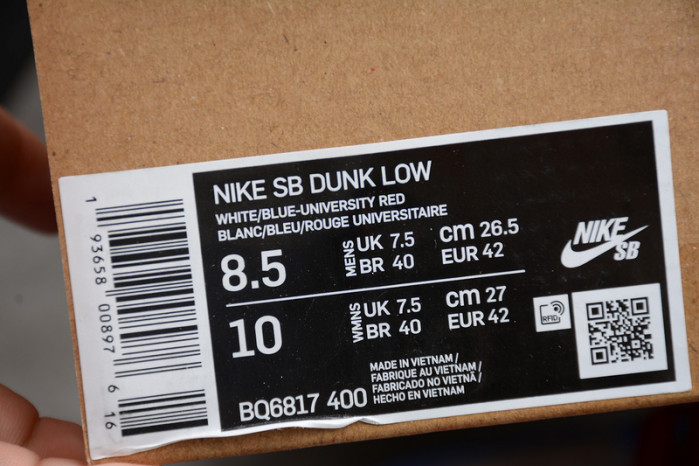 Nike SB Dunk Low Blue Fury BQ6817-400